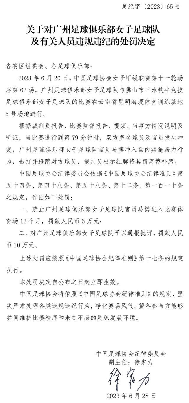 是否对抽签结果感到满意？德劳伦蒂斯：“非常满意，这是一支合适的对手，就像我们一样。